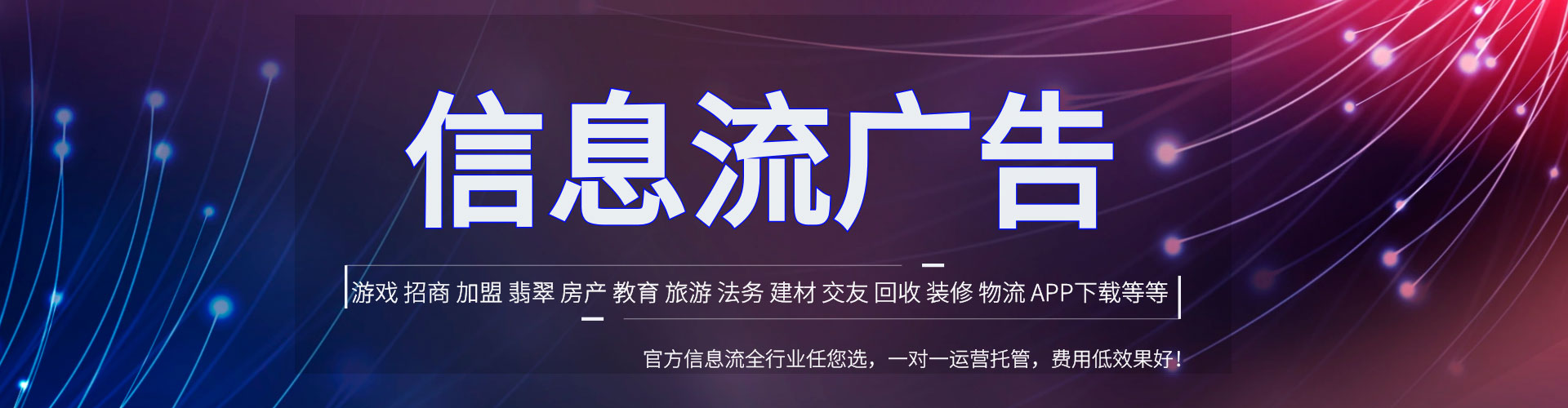 柘荣sem竞价员